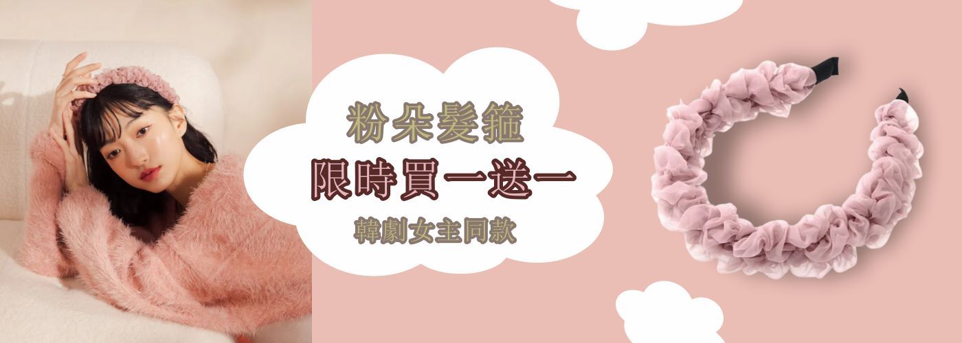 第一商品#